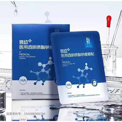 (5-50 pcs) Huanyou Medical Hyaluronic Acid Repair Patch effectively solves skin problems and deeply hydrates